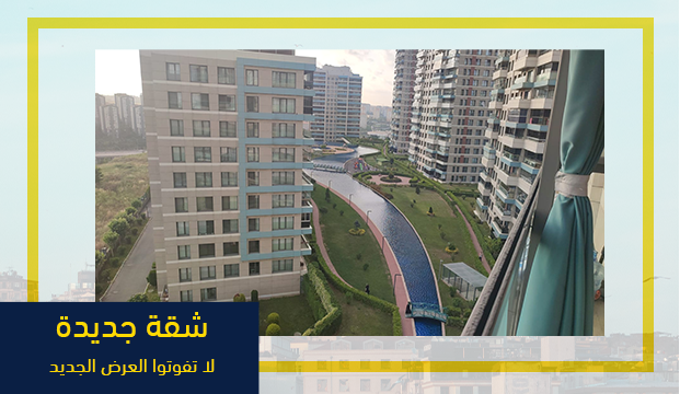 بوليفار اسطنبول 